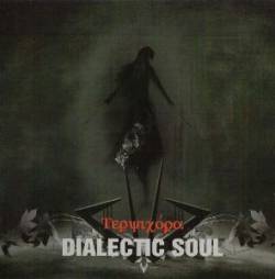 Dialectic Soul : Terpsychora